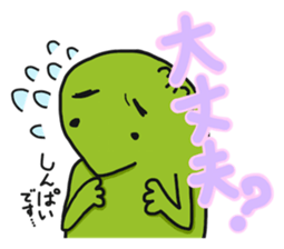 Japanese giant salamander in KANJI sticker #10868252