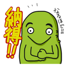 Japanese giant salamander in KANJI sticker #10868253