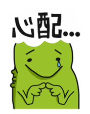 Japanese giant salamander in KANJI sticker #10868257