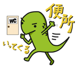 Japanese giant salamander in KANJI sticker #10868259