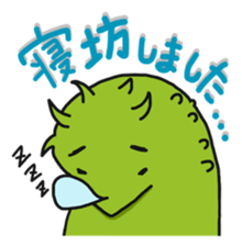 Japanese giant salamander in KANJI sticker #10868260