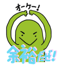 Japanese giant salamander in KANJI sticker #10868263