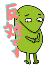 Japanese giant salamander in KANJI sticker #10868264