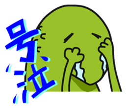 Japanese giant salamander in KANJI sticker #10868266