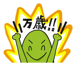 Japanese giant salamander in KANJI sticker #10868269