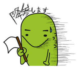 Japanese giant salamander in KANJI sticker #10868270