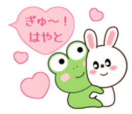 Sticker balloon and sends to Hayato sticker #10868558