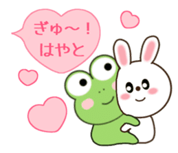 Sticker balloon and sends to Hayato sticker #10868558