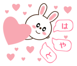 Sticker balloon and sends to Hayato sticker #10868565