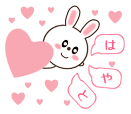 Sticker balloon and sends to Hayato sticker #10868565