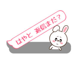 Sticker balloon and sends to Hayato sticker #10868574