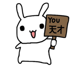 Rabbit of HI-AI2 sticker #10868768