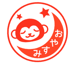 Animal seal sticker #10868793