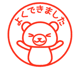 Animal seal sticker #10868794