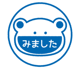 Animal seal sticker #10868801