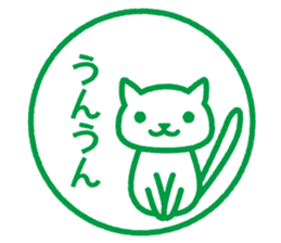 Animal seal sticker #10868807