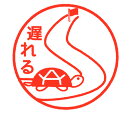 Animal seal sticker #10868812