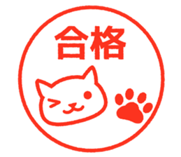 Animal seal sticker #10868815