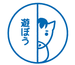 Animal seal sticker #10868823