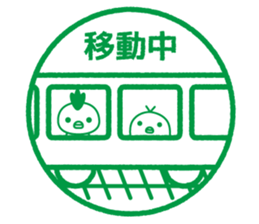 Animal seal sticker #10868827