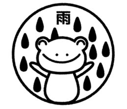 Animal seal sticker #10868830