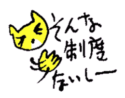 BOKE of the cat named Nana 2 sticker #10869087