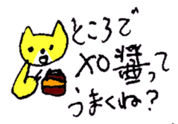 BOKE of the cat named Nana 2 sticker #10869094