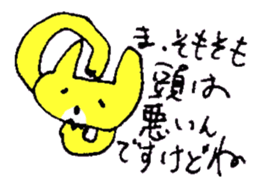 BOKE of the cat named Nana 2 sticker #10869103