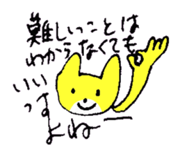 BOKE of the cat named Nana 2 sticker #10869105