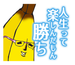 Banao,The Elite Banana Pair! sticker #10869193