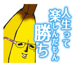 Banao,The Elite Banana Pair! sticker #10869193