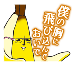 Banao,The Elite Banana Pair! sticker #10869195