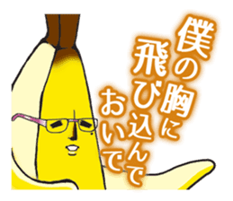 Banao,The Elite Banana Pair! sticker #10869195