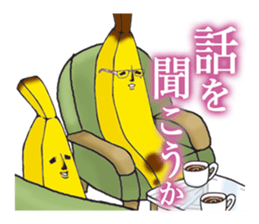 Banao,The Elite Banana Pair! sticker #10869198