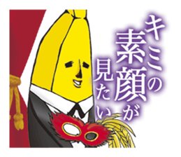 Banao,The Elite Banana Pair! sticker #10869204