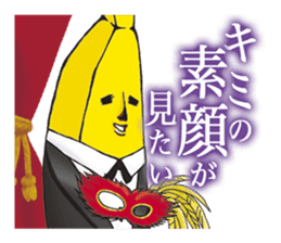 Banao,The Elite Banana Pair! sticker #10869204