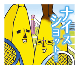 Banao,The Elite Banana Pair! sticker #10869205