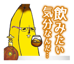 Banao,The Elite Banana Pair! sticker #10869206