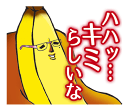 Banao,The Elite Banana Pair! sticker #10869208