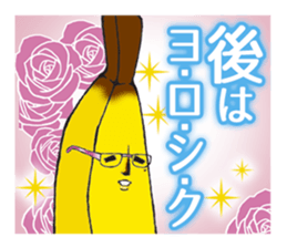 Banao,The Elite Banana Pair! sticker #10869209