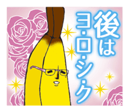 Banao,The Elite Banana Pair! sticker #10869209