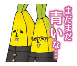 Banao,The Elite Banana Pair! sticker #10869210
