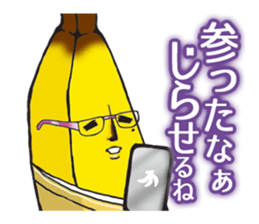 Banao,The Elite Banana Pair! sticker #10869213