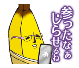 Banao,The Elite Banana Pair! sticker #10869213