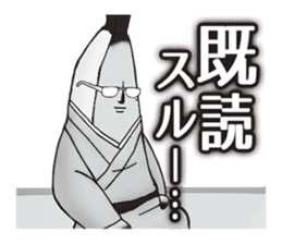 Banao,The Elite Banana Pair! sticker #10869214