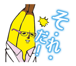 Banao,The Elite Banana Pair! sticker #10869216