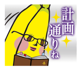 Banao,The Elite Banana Pair! sticker #10869219