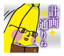 Banao,The Elite Banana Pair! sticker #10869219