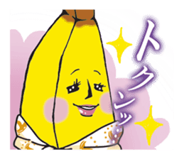 Banao,The Elite Banana Pair! sticker #10869220