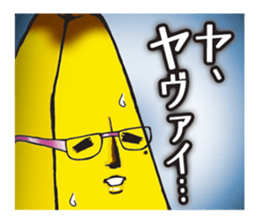 Banao,The Elite Banana Pair! sticker #10869222